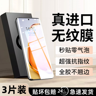 适用vivoy200水凝膜y100全屏防窥膜y1/200gt/x90/x100/x80/x60/x70手机膜s18/s16/s17/s15e/x50/y78曲屏版膜