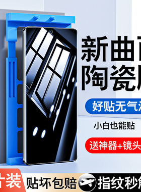 适用OPPOReno13Pro手机膜reno12钢化膜opporone11曲面reon10水凝软膜9por十8曲屏7防窥膜6全胶5防摔4保护3贴
