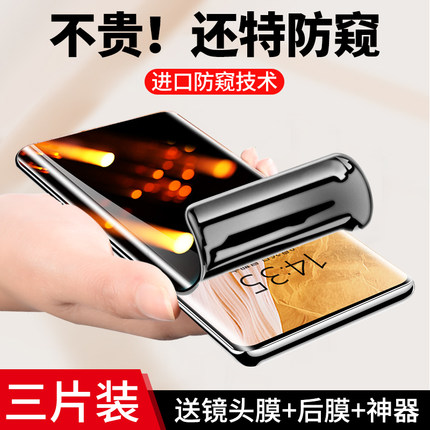 适用中兴axon40ultra钢化水凝膜ultia防窥膜全屏覆盖手机膜曲面屏防窥全包边蓝光全胶保护贴膜ZTE防摔防指纹u