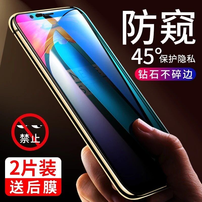 A plus 5t Steel film Privacy Filter One plus 5 Full screen cover Voyeur 1  5T mobile phone Patch 15 Peep All inclusive White edge Glass screen protect fingerprint oneplus5in the 3C Digital Accessories, Cell Phone Accessories , Mobile phone film  category - from Buy2taobao.com to provide professional Taobao agent buy service