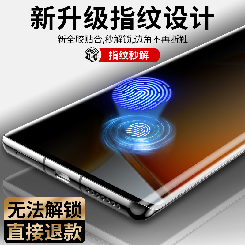 适用vivoy200防窥钢化膜y100i手机防窥膜y200i新款全屏覆盖y200t专用全包y200gt防爆的y100新品保护y100t贴膜
