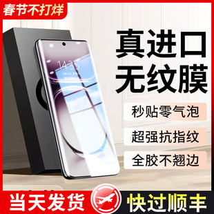 适用OPPOReno12手机膜Reno11Pro曲面钢化reon10全屏水凝软膜opporone9防窥膜8oppo7por6十5k全胶4保护3贴膜2z