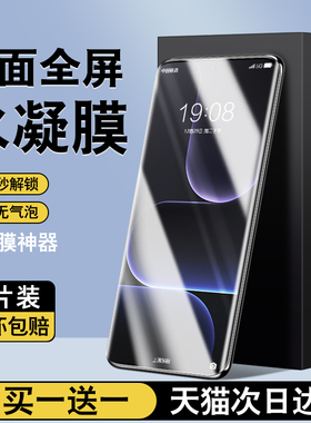 适用华为荣耀500Pro手机膜400/300钢化膜90GT水凝80软膜50se30全屏7Magic8防摔GTPro全胶X70X60i保护x50x40贴