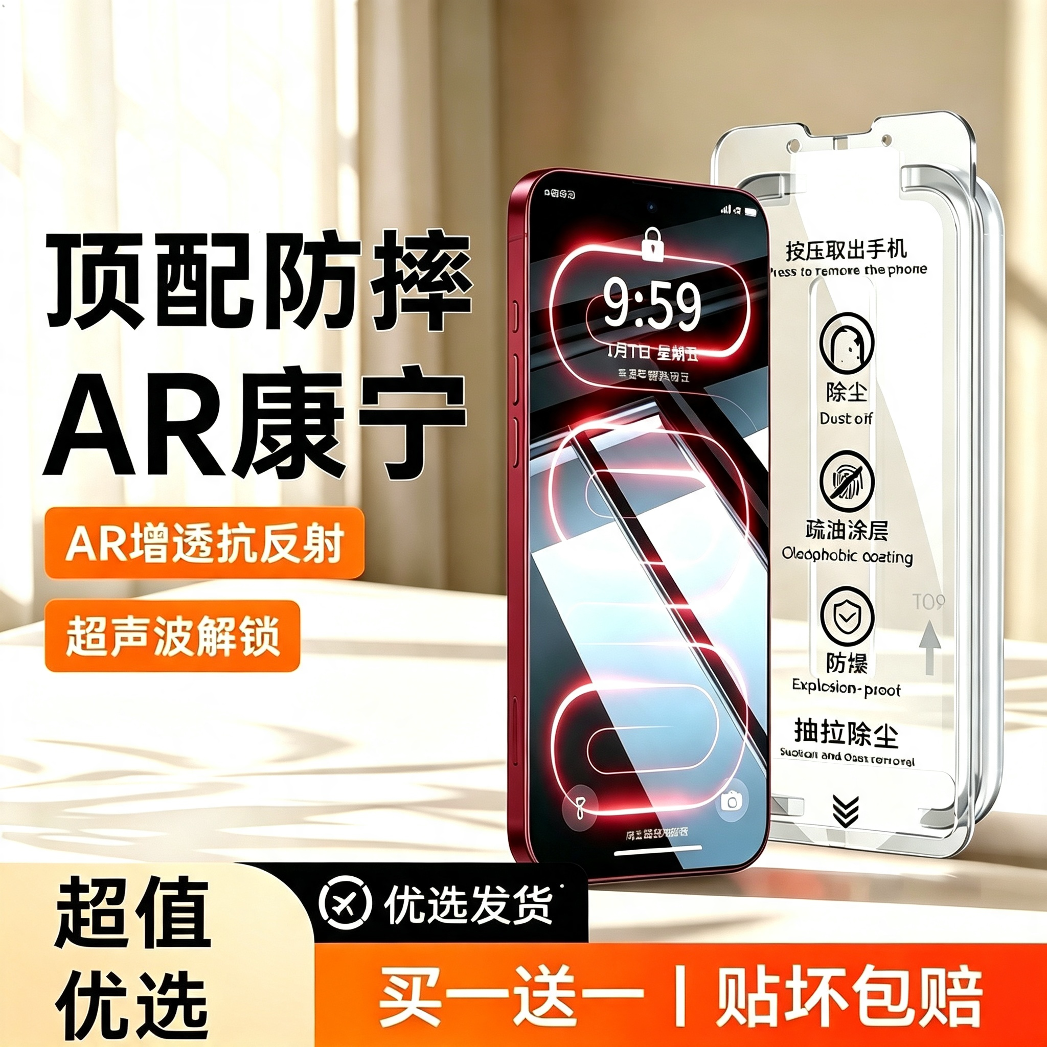 【AR康宁膜】LCFY适用红米K100ProMax钢化膜K90至尊版手机膜K80全屏全胶小米17防摔保护70E幕15防指纹14贴膜图片