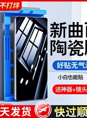 适用vivox90手机膜x90/80/70/60/50/30钢化水凝膜17vivos16/15/12曲屏10iqoo11陶瓷9pro+防窥膜8s16vivo27s12