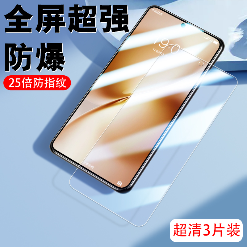 【8.0顶配昆仑膜】超声波解锁