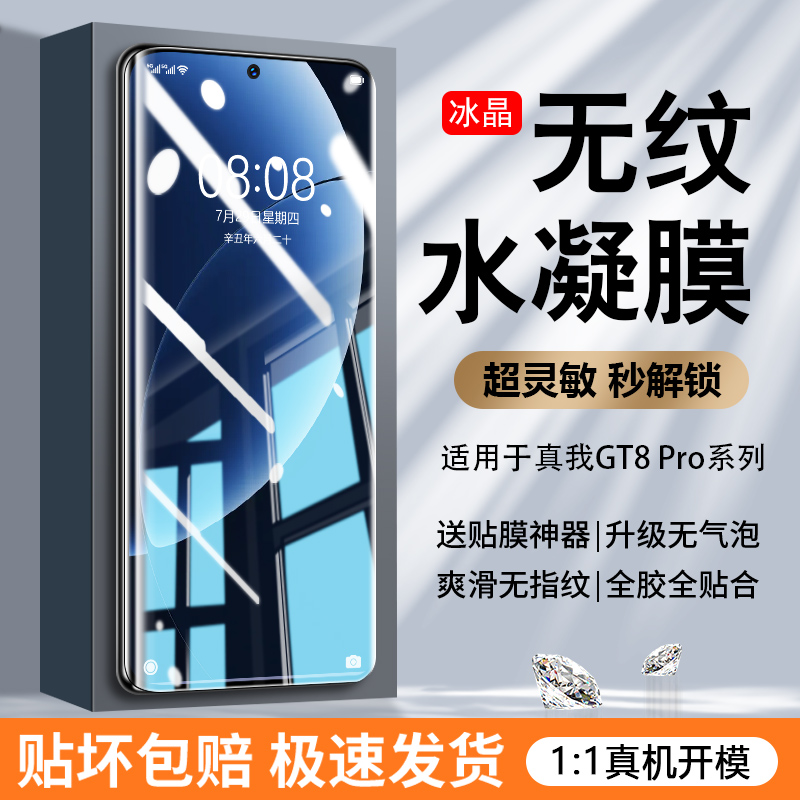 新【顶配抗压新无纹】