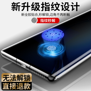 适用一加ace2pro钢化膜UV防窥膜1+ace2pro手机膜新款aec2por全屏覆盖防窥1加oneplus全包防偷窥保护贴膜防摔