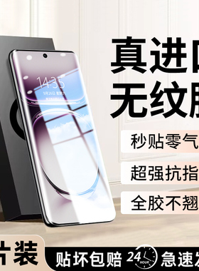 适用OPPOReno12手机膜Reno11Pro曲面钢化reon10全屏水凝软膜opporone9防窥膜8oppo7por6十5k全胶4保护3贴膜2z
