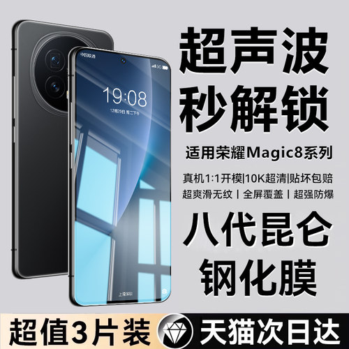 【超越AR昆仑抗反射】