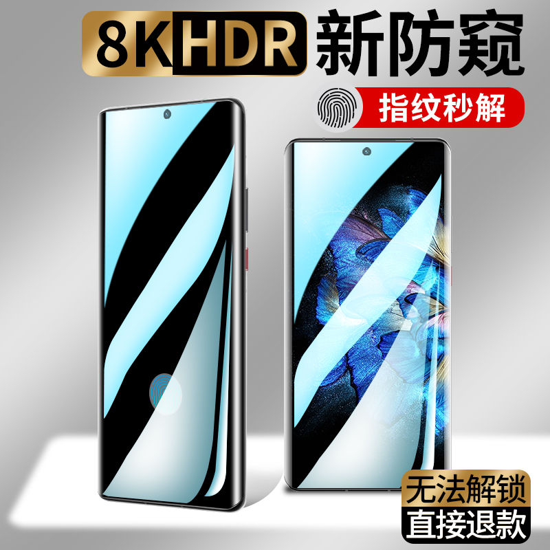 Xnote防窥膜可指纹解锁