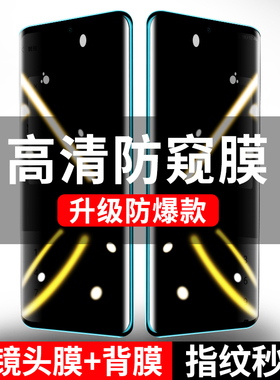 适用realmegt大师探索版钢化膜uv全胶大师版防窥膜全屏覆盖手机膜防偷窥真我gt水凝realmeoppo全包保护贴膜