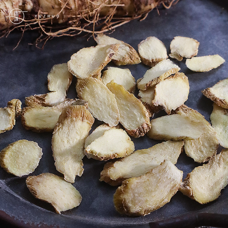 大片湘玉竹220g湖南邵东肉竹片茶野生新鲜干货煲汤材料配沙参玉竹