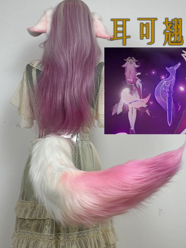 兽欢喜八重神子原神耳朵可动尾巴