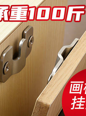 不锈钢隐形固定画框挂片