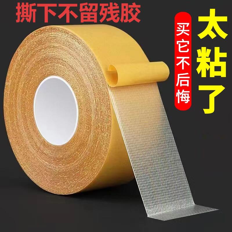 手工对联布基网格学生可撕不留痕