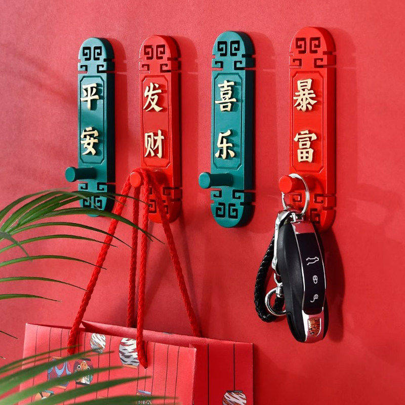 免打孔树脂挂钩中式复古平安发财喜乐暴富墙面装饰通用挂件装饰品,收纳整理,挂钩/粘钩,淘宝优惠券,粉丝福利购,淘宝优惠卷