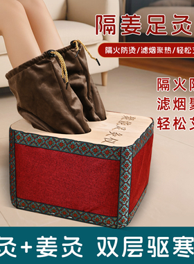 家用双层大容量隔姜灸箱