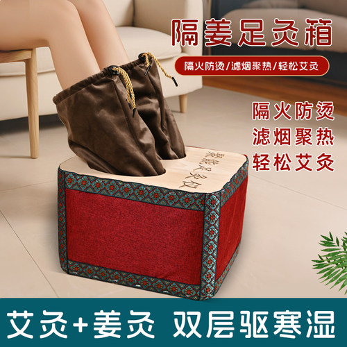 家用双层大容量隔姜灸箱