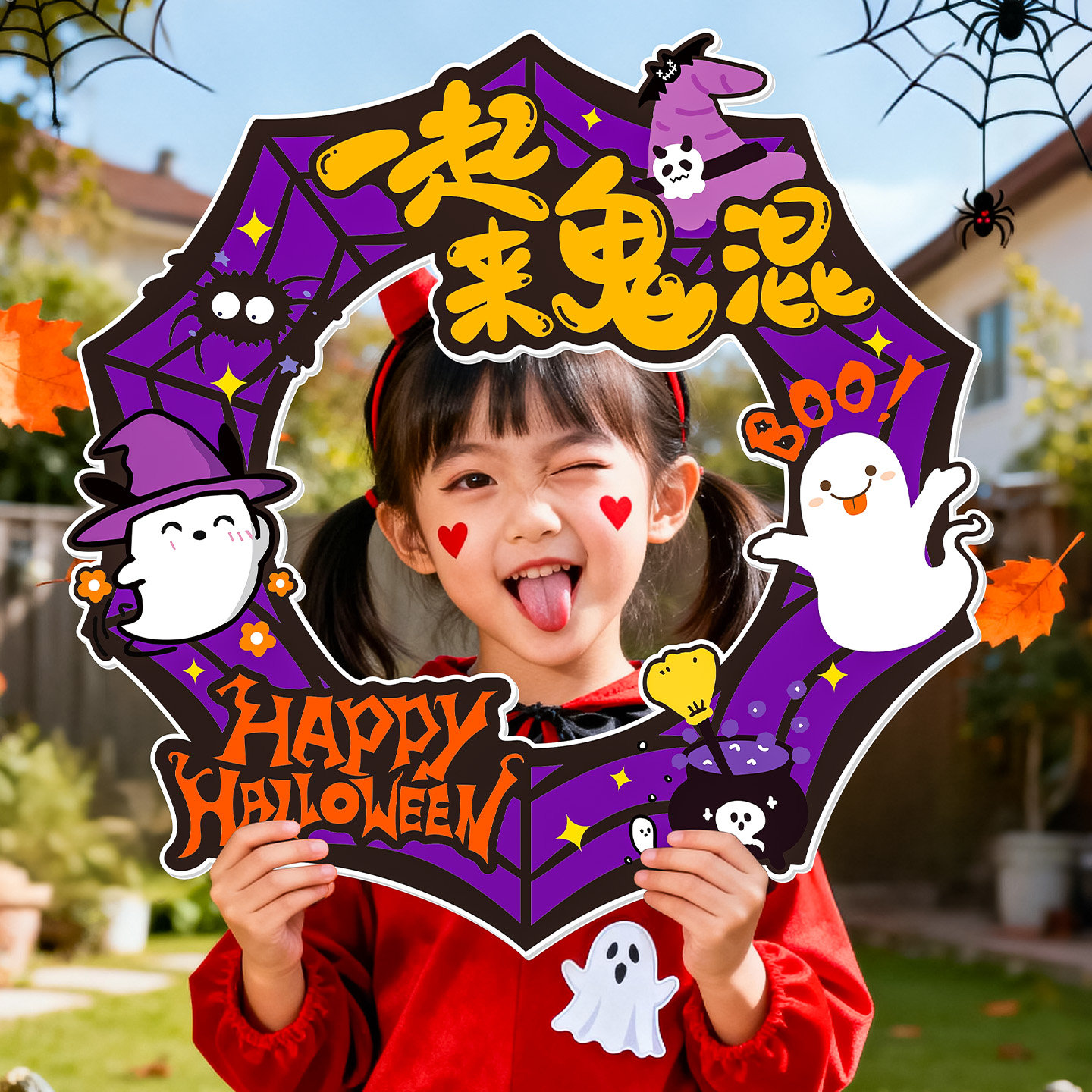 万圣节酒吧氛围拍照相框kt板鬼节南瓜恐怖道具南瓜仪式感儿童手持