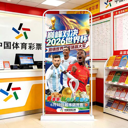 2026年美加墨世界杯球星宣传海报