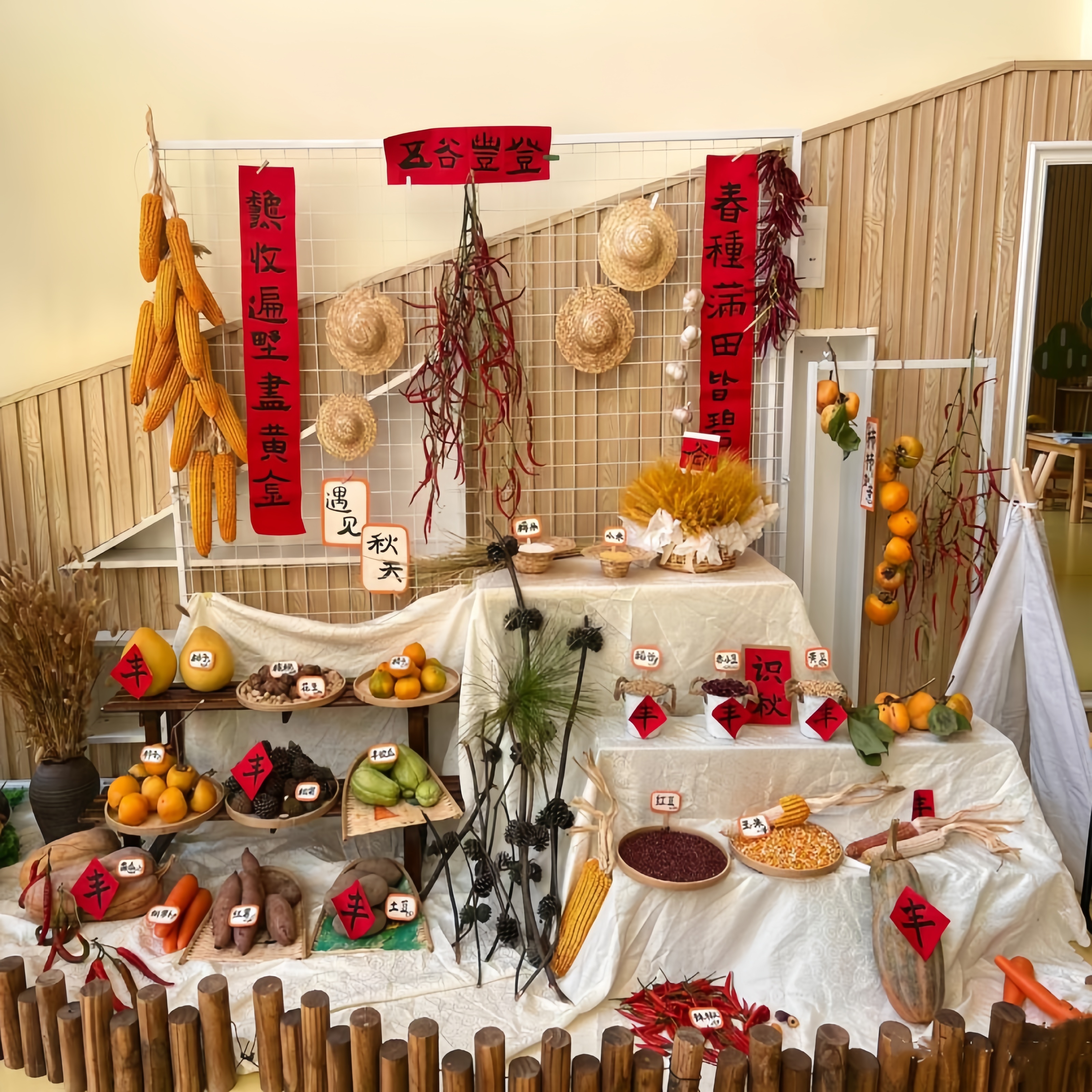 幼儿园秋收冬藏环创仿真蔬菜水果晒秋场景布置丰收材料造景装饰