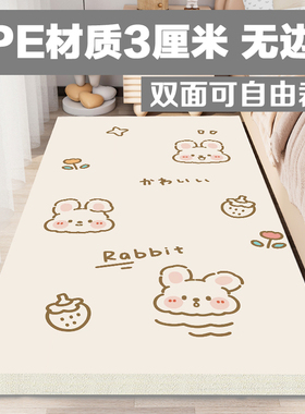 XPE标准2厘米婴儿童床边爬行垫无包边可以自由裁剪隔凉防潮冬季垫