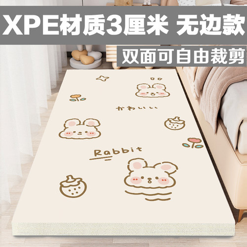 XPE标准2厘米婴儿童床边爬行垫