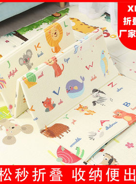 【保暖隔凉无味】XPE可折叠爬行垫儿童隔凉加厚婴儿爬爬垫地板垫