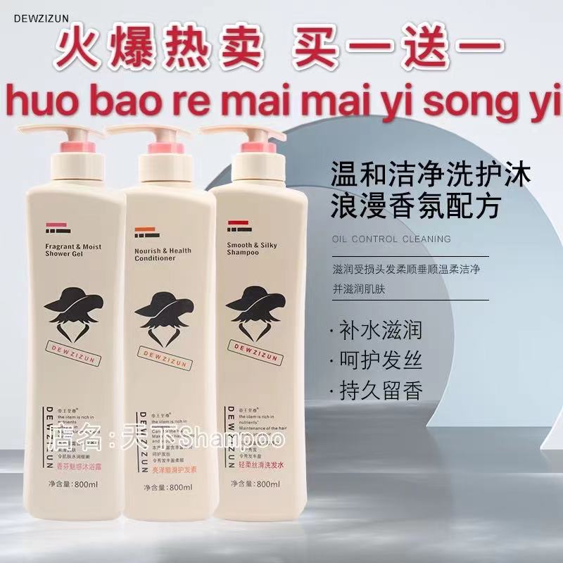 促销买一送一火爆热卖