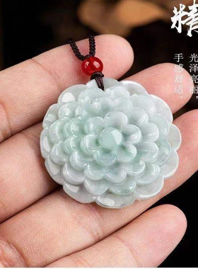 缅甸A货冰种翡翠牡丹吊坠女款