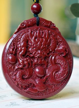 玉阅珠宝男女朱砂天然吊坠