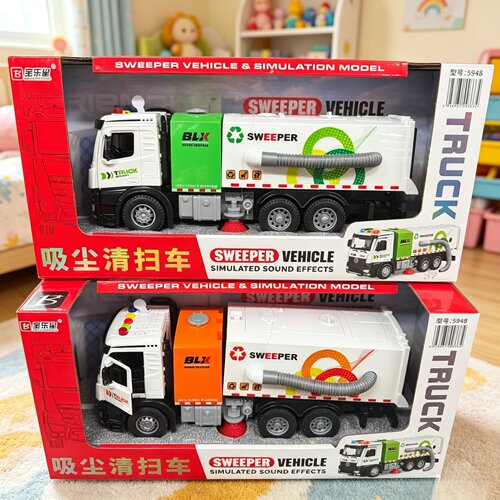 宝乐星儿童电动吸尘清扫车垃圾运输车益智早教仿真工程车玩具模型