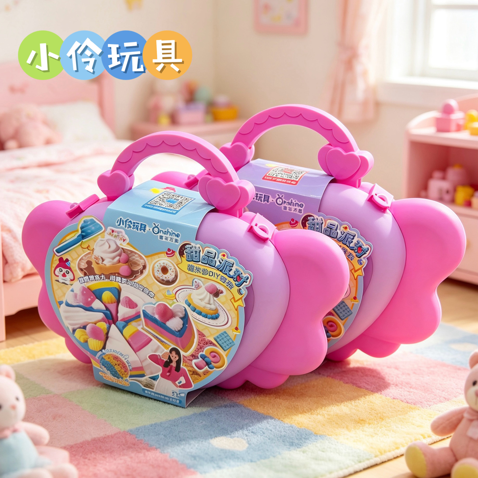 小伶玩具糖果铺子糯米沙DIY套装童年无限甜品派对太空彩沙过家家