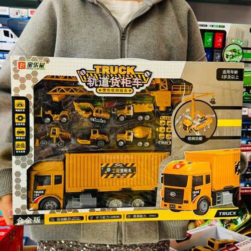 儿童益智收纳轨道货柜车