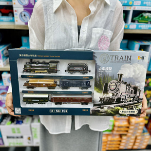 赫思复古火车轨道车电动小火车高铁运输车厢载客儿童益智玩具男孩