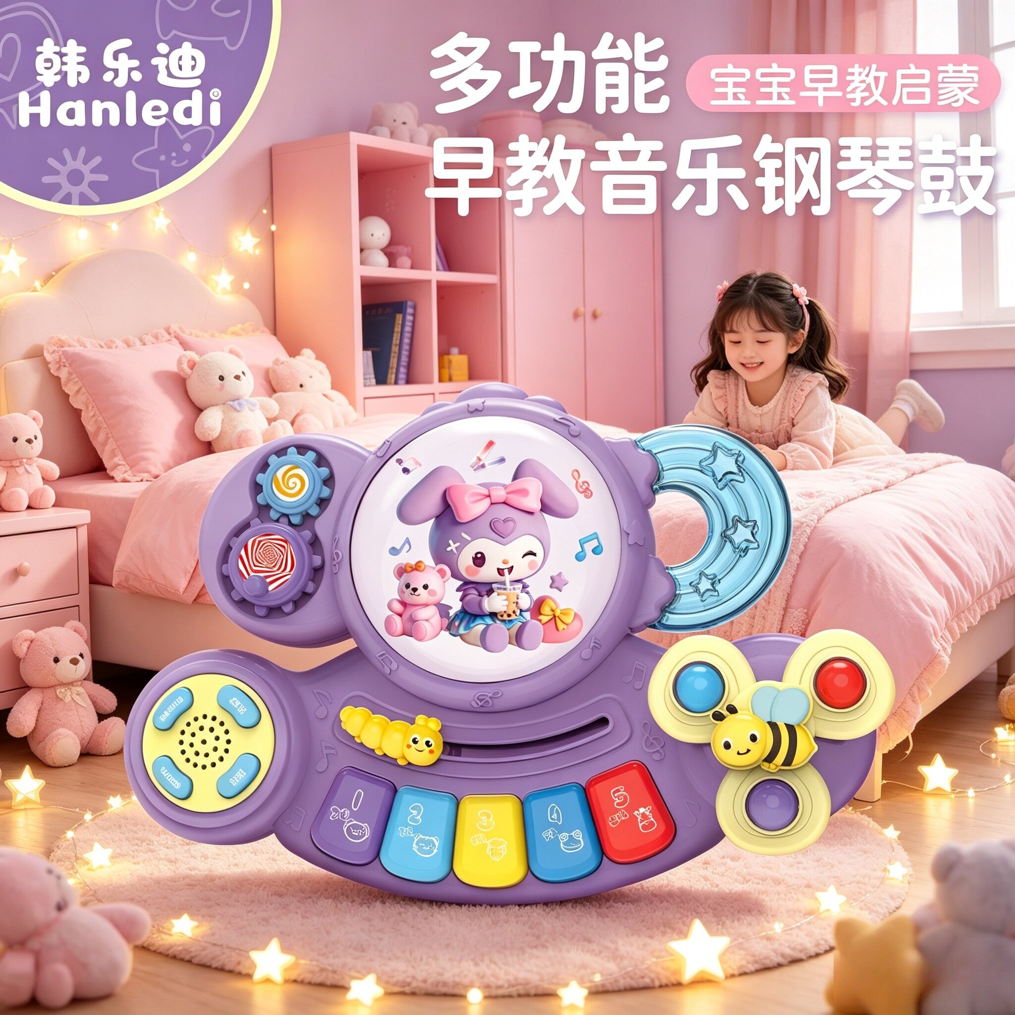 婴幼儿钢琴手拍鼓玩具灯光音乐卡通音乐琴儿童益智早教启蒙玩具