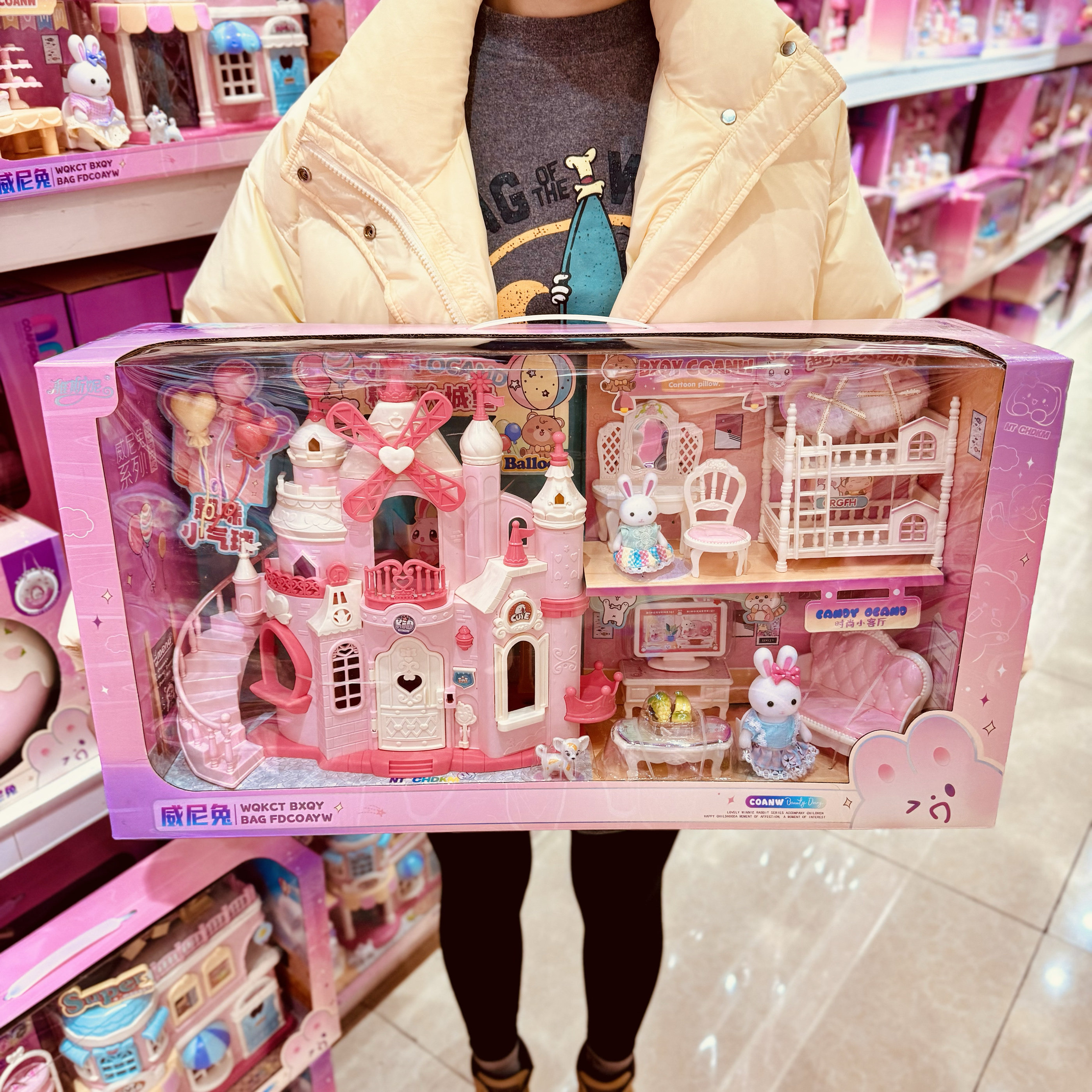 雅斯妮小兔子儿童过家家玩具小公主城堡别墅双层床小女孩生日礼物