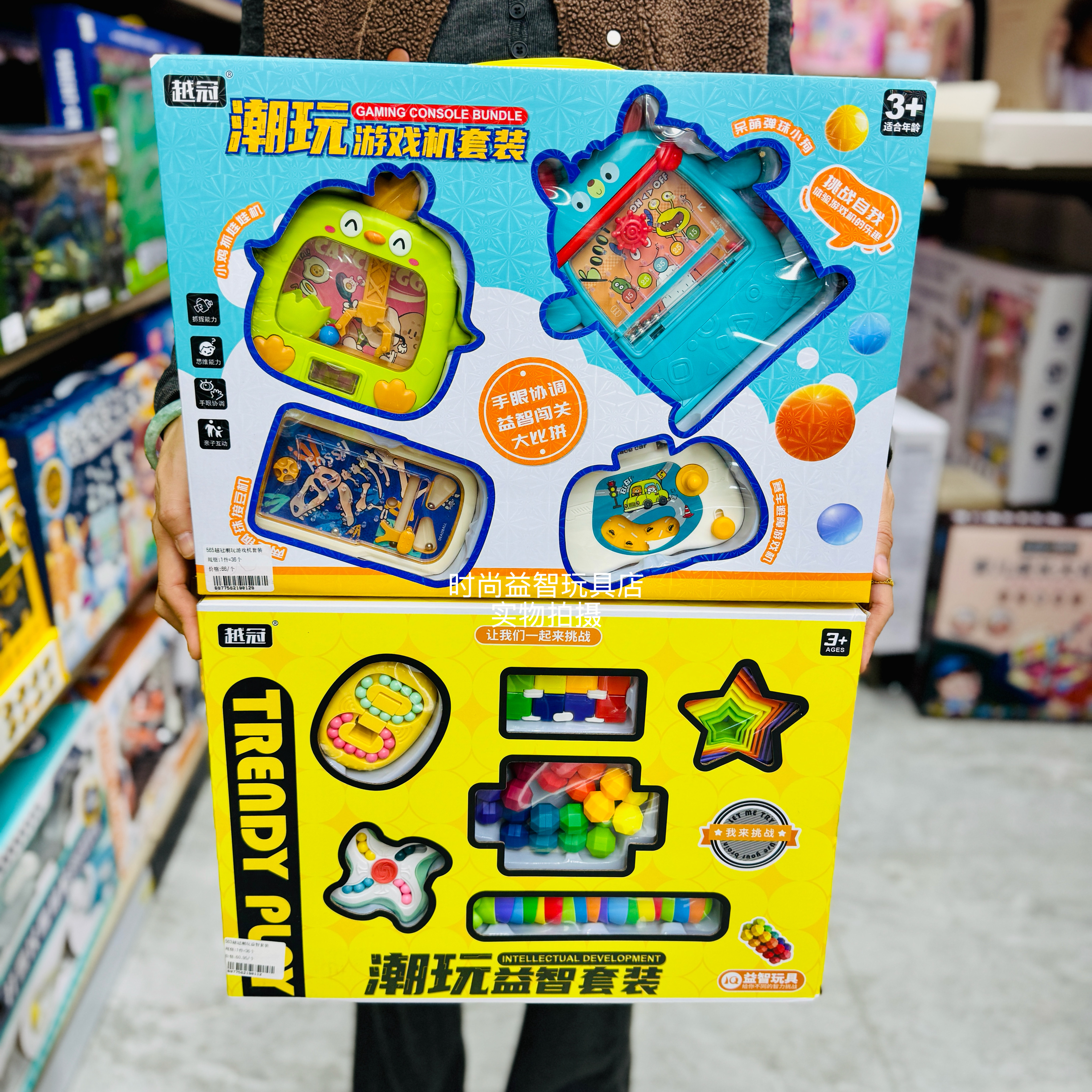 儿童趣味掌上游戏机小号夹娃娃抓球机滚珠弹珠机幼儿园男女孩礼物