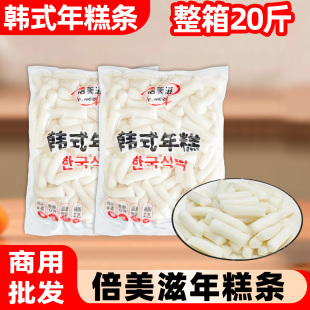 韩式年糕条商用批发炸鸡火锅部队速食材正宗手指韩国年辣炒糕条