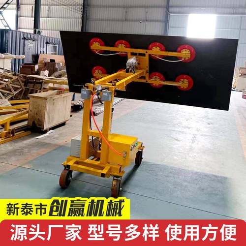 厂家销售真空吸盘车00公斤玻璃搬运车400KG电动板材吸盘吊机
