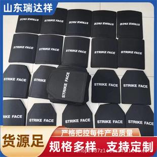 厂家武钢防弹钢板插板GA3 6级防护插板战术插板切割防弹插板