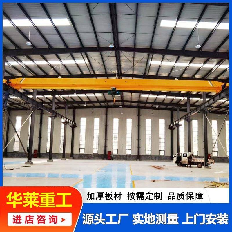 吨行车单梁桥式起重机1吨2吨5吨航车电动葫芦单梁行车天车10t