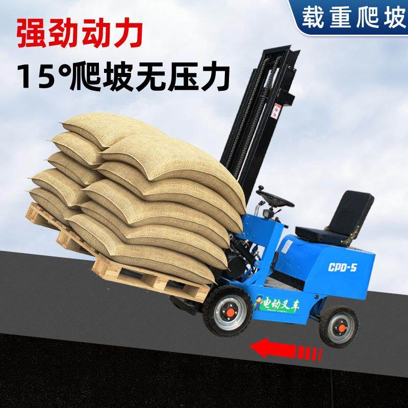 电动简易叉车座驾式小型1吨堆高车液压升降家用装卸车搬运车升高