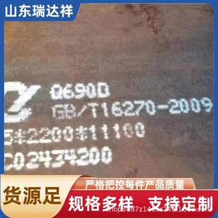 供应Q550D高强钢板矿山机械Q460C高强钢板激光等离子切割异形件