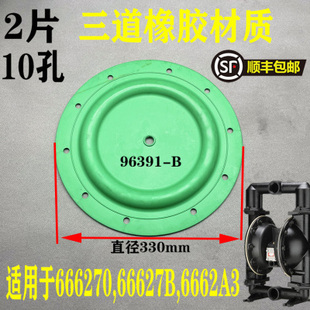 6662A3-344气动隔膜泵膜片94615/96391-A/96475-A/94329/92973-B
