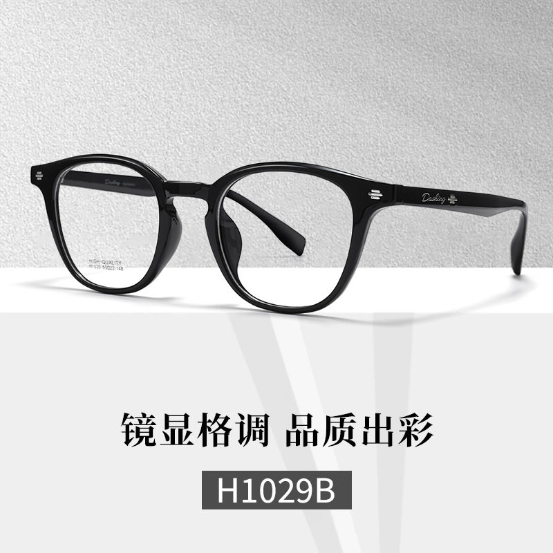 大框150宽男女通用时尚黑框眼镜配高度数近视眼镜小框50宽超轻TR,ZIPPO/瑞士军刀/眼镜,定制成品光学镜,淘宝优惠券,粉丝福利购,淘宝优惠卷
