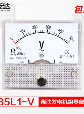 STC5 8 10 12 15 20 24kw三相交流同步发电机指针电流电压表380V