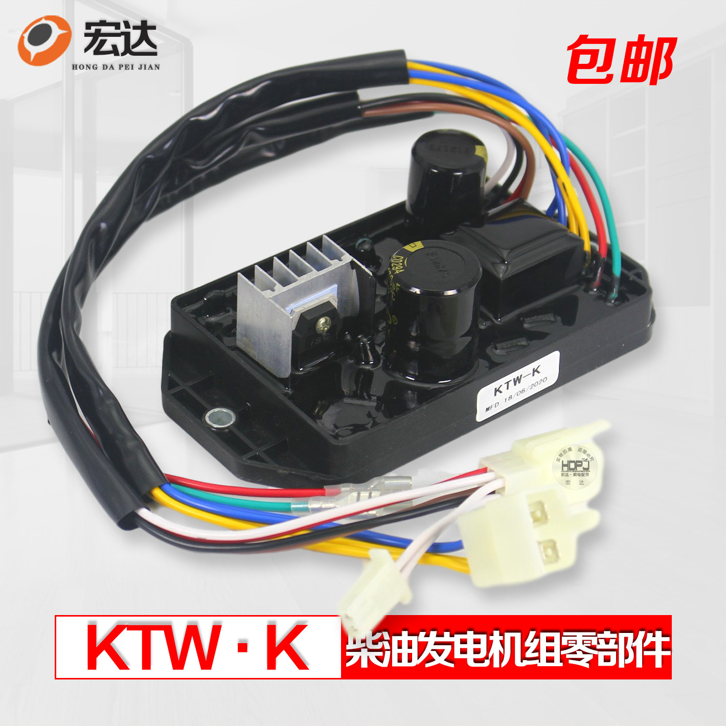 发电电焊两用发电机自动调压器