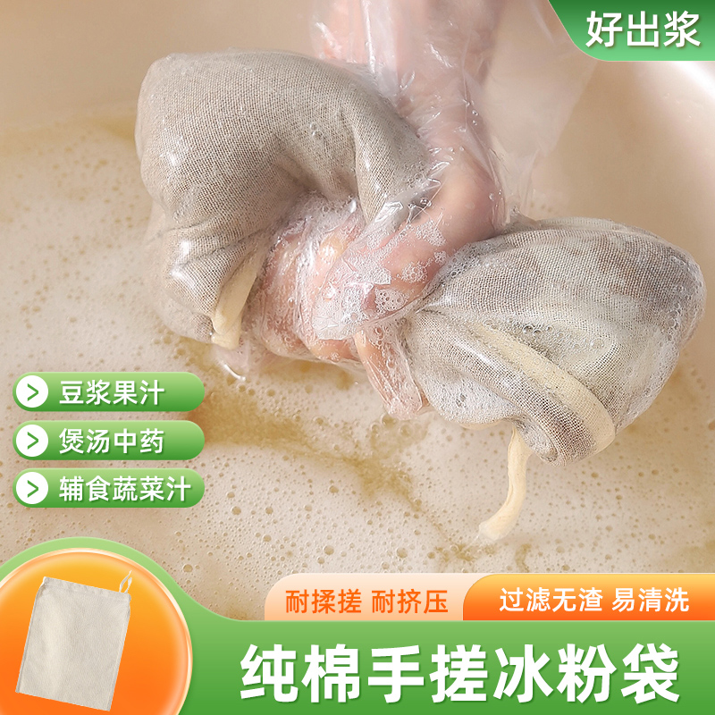 花太太不漏籽结实耐用图片